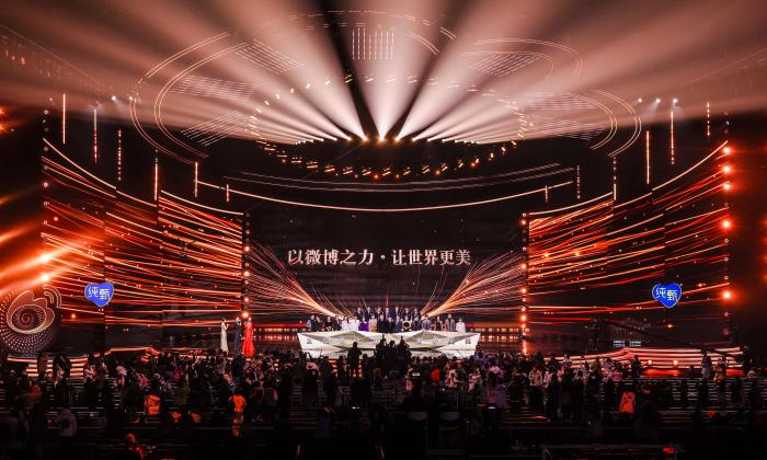 2023微博之夜現(xiàn)場(chǎng)。 供圖