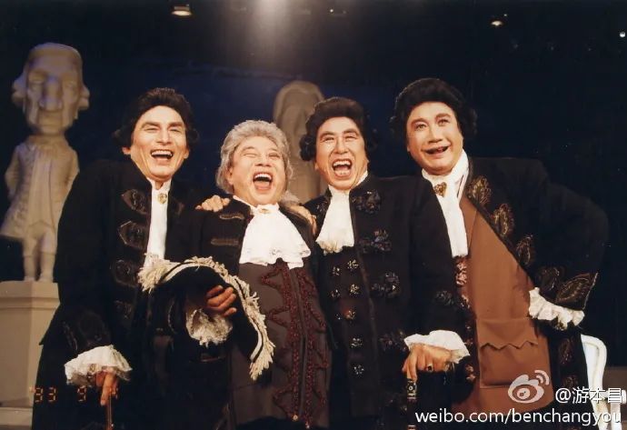 游本昌與雷恪生、黃小立、李雪健合作話劇《老頑固》