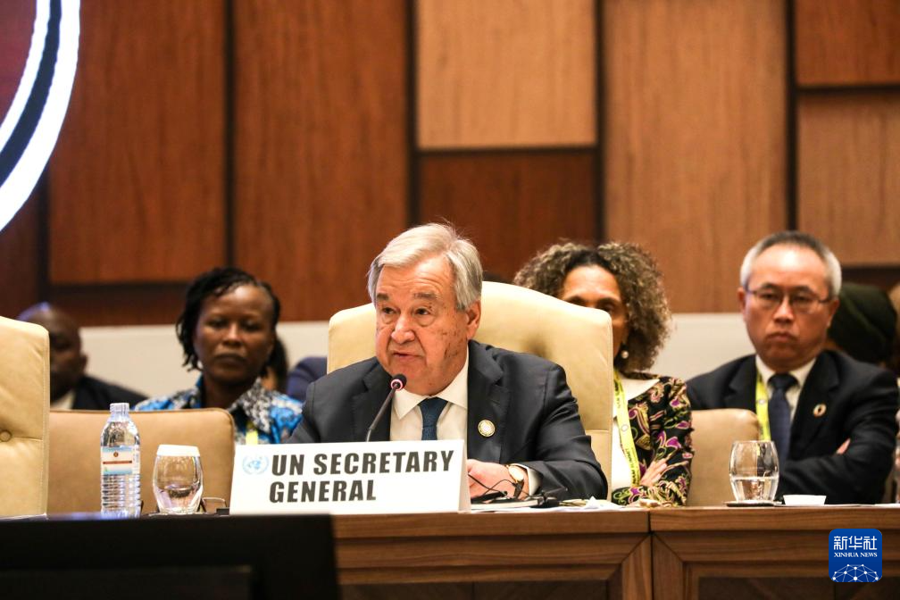1月20日，聯(lián)合國秘書長古特雷斯在烏干達(dá)首都坎帕拉舉行的不結(jié)盟運(yùn)動(dòng)第19次峰會(huì)閉幕式上發(fā)言。新華社發(fā)（阿佳拉·納瓦達(dá)攝）