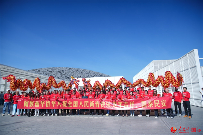 阿聯(lián)酋華僑華人傳遞新春祝福。人民網(wǎng) 塔里克·易卜拉欣攝