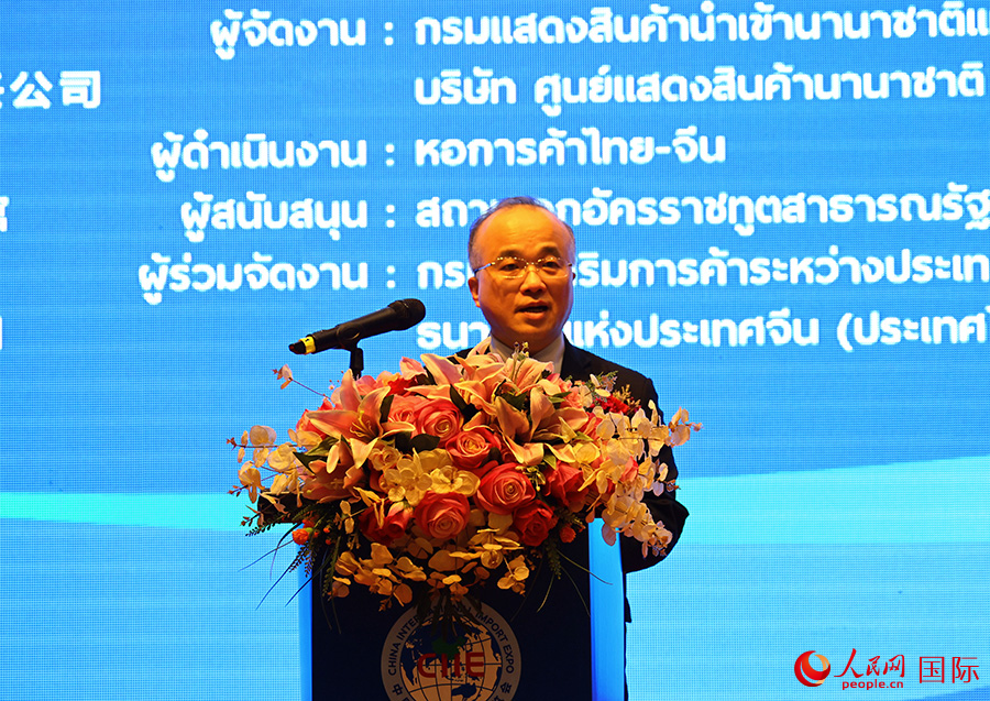 吳志武公使致辭。人民網(wǎng)記者 百元琪攝