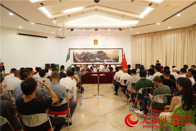 尼日利亞中國礦業(yè)聯(lián)合會(huì)2023年年會(huì)現(xiàn)場。人民網(wǎng)記者 姜宣攝