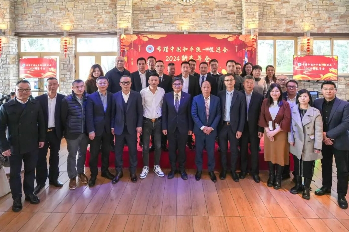 活動與會嘉賓合影。  主辦方供圖_副本