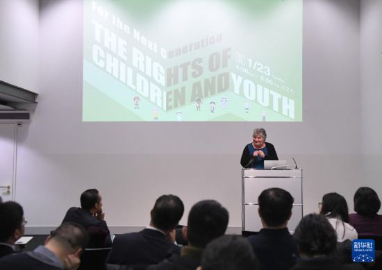 這是1月23日在瑞士日內(nèi)瓦拍攝的聯(lián)合國人權(quán)理事會(huì)第四輪國別人權(quán)審議工作組會(huì)議主題邊會(huì)“下一代的人權(quán)保障：關(guān)注兒童青少年權(quán)利”會(huì)場。 新華社記者 連漪 攝