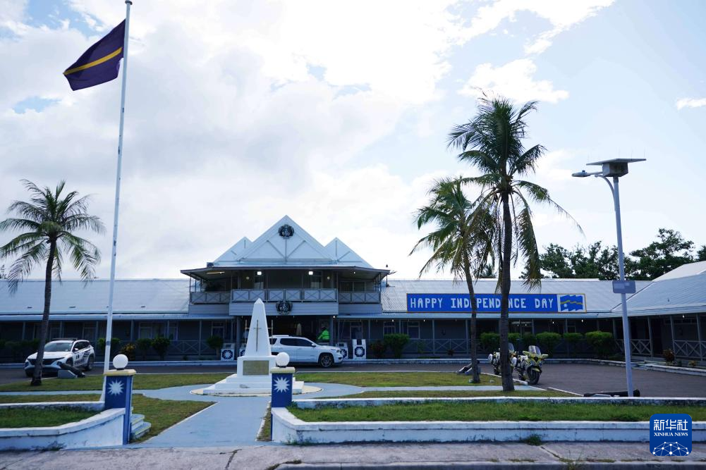 這是1月24日拍攝的瑙魯議會大樓。新華社記者 王申 攝