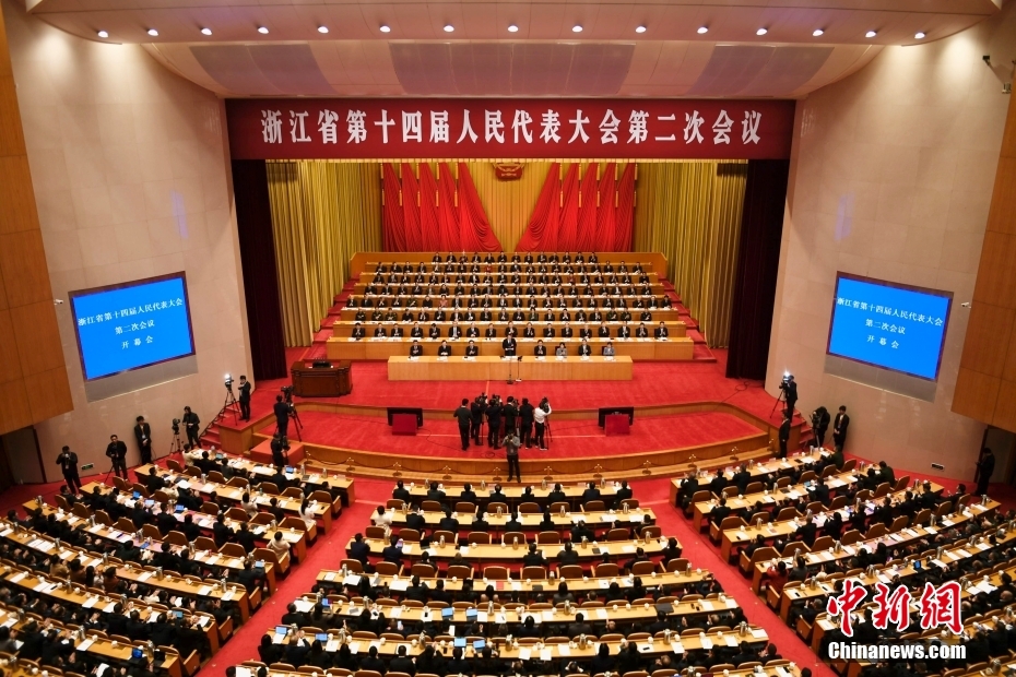 1月23日，浙江省第十四屆人民代表大會第二次會議在杭州開幕。