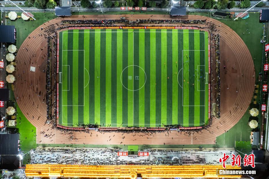 圖為1月18日晚，航拍2024年貴州“村超”預選賽現(xiàn)場。(資料圖)唐哲 攝