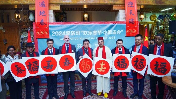 與會(huì)嘉賓合影。拉巴特中國(guó)文化中心供圖