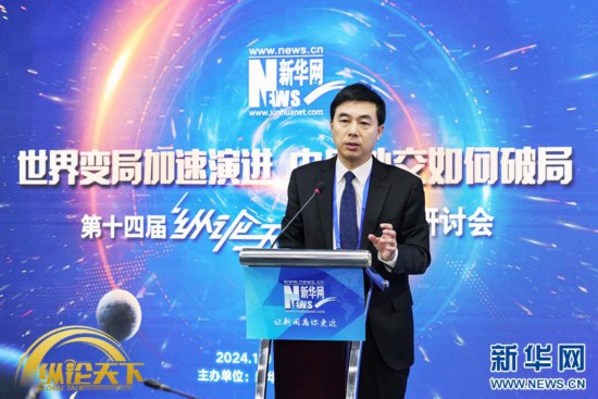 新華網(wǎng)第十四屆“縱論天下”國際問題研討會(huì)近日在北京新華網(wǎng)總部舉辦。圖為外交學(xué)院院長、中國國際關(guān)系學(xué)會(huì)副會(huì)長王帆在進(jìn)行主題演講。新華網(wǎng) 楊霽昕 攝