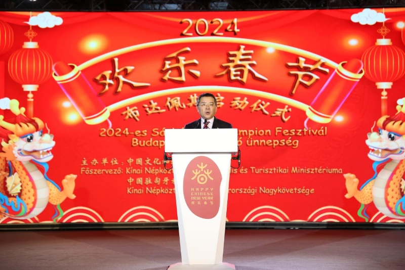 中國(guó)駐匈牙利大使龔韜致辭。中國(guó)駐匈牙利大使館供圖