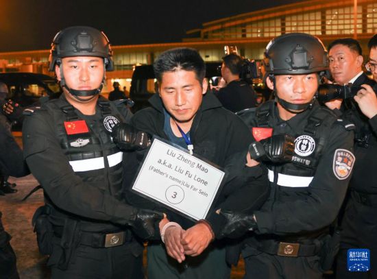 1月30日，在緬甸內(nèi)比都國(guó)際機(jī)場(chǎng)，緬甸警方依法向我公安機(jī)關(guān)移交緬北重大犯罪嫌疑人劉正茂。新華社記者 殷剛 攝