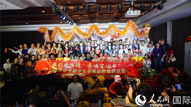 “龍行絲路情·春喚家國夢”2024年全菲中國學(xué)生學(xué)者迎新春聯(lián)歡會(huì)在馬尼拉克里斯汀大學(xué)成功舉行。人民網(wǎng)記者樊帆 攝