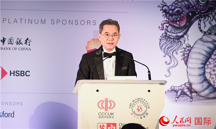 中國駐英國大使鄭澤光發(fā)表主旨演講。人民網(wǎng) 郭錦標攝