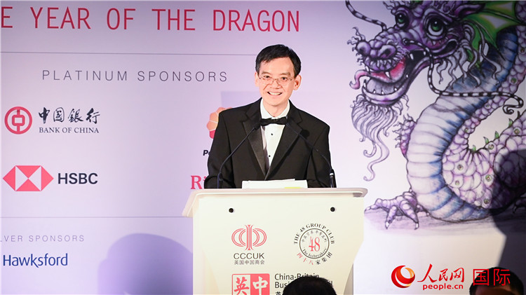 英國中國商會會長、中國銀行倫敦分行行長方文建致辭。人民網(wǎng) 郭錦標攝