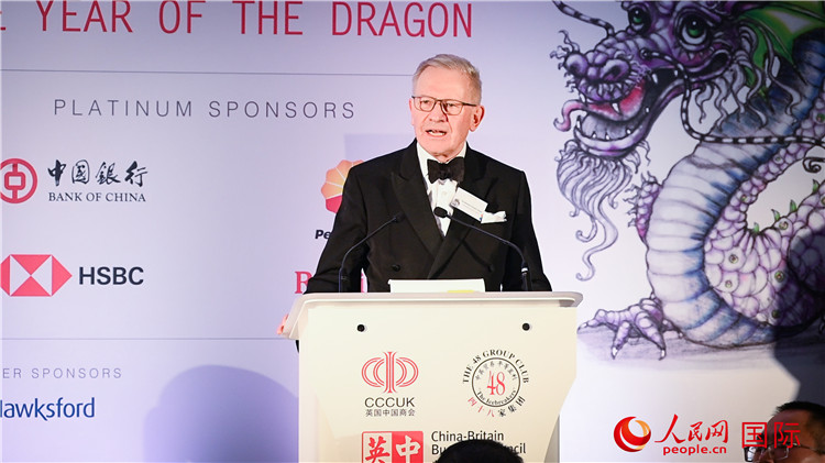 英中貿(mào)易協(xié)會主席古沛勤爵士致辭。人民網(wǎng) 郭錦標攝