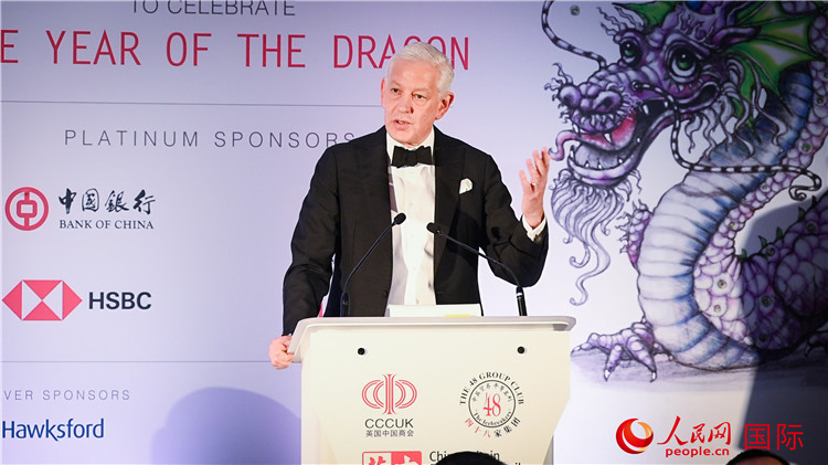 力拓集團董事會主席鮑達民致辭。人民網(wǎng) 郭錦標攝