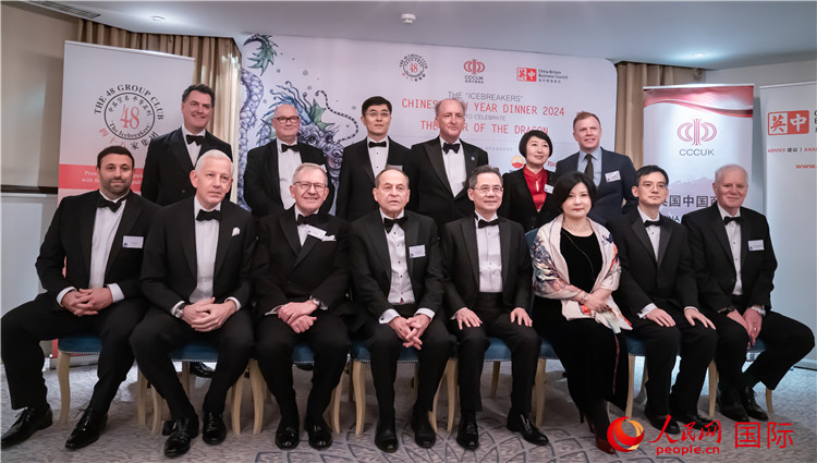 英國48集團俱樂部“破冰者”2024新春慶祝活動成功舉辦。人民網(wǎng) 郭錦標攝
