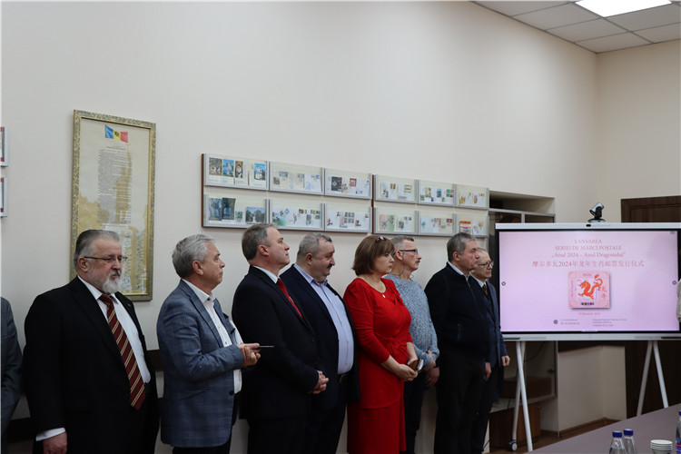 摩爾多瓦首發(fā)龍年生肖郵票。中國駐摩爾多瓦大使館供圖