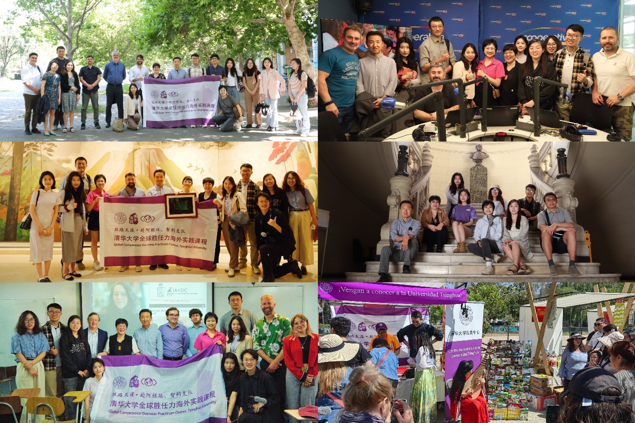 支隊(duì)在智利開(kāi)展交流活動(dòng)。清華大學(xué)“絲路天涯”全球勝任力海外實(shí)踐課程支隊(duì)供圖