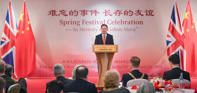 中國(guó)駐英國(guó)大使鄭澤光致辭。人民網(wǎng) 郭錦標(biāo)攝