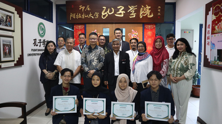 中印尼嘉賓與獲獎學生合影。阿拉扎大學孔子學院供圖