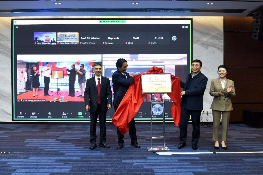 合作方代表為“產(chǎn)學研校企國際合作基地”揭牌。印尼三一一大學孔子學院供圖