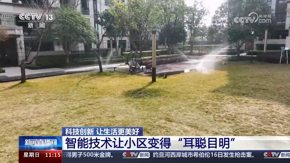 前沿技術(shù)催生新產(chǎn)業(yè)、新模式、新動能 科技創(chuàng)新滿足百姓美好生活新期待