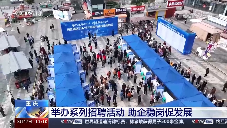 企業(yè)訂單漲 用工需求旺 系列招聘活動全力穩(wěn)就業(yè)、保用工、促發(fā)展