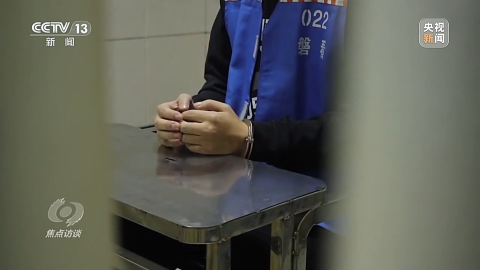 焦點(diǎn)訪談丨警惕老騙術(shù)新“馬甲”！ 起底民族資產(chǎn)解凍類詐騙套路