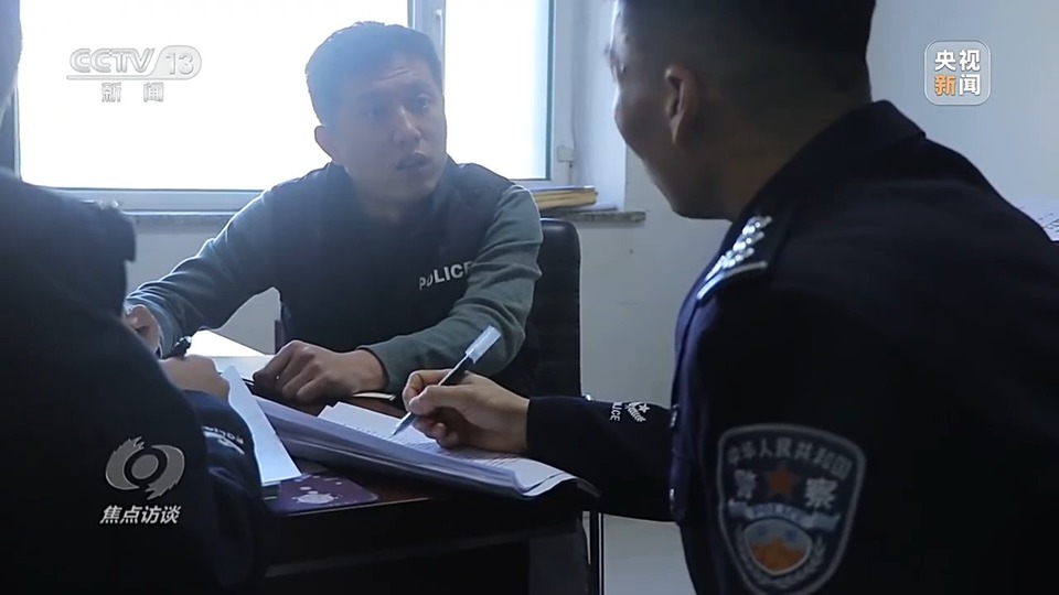 焦點(diǎn)訪談丨警惕老騙術(shù)新“馬甲”！ 起底民族資產(chǎn)解凍類詐騙套路