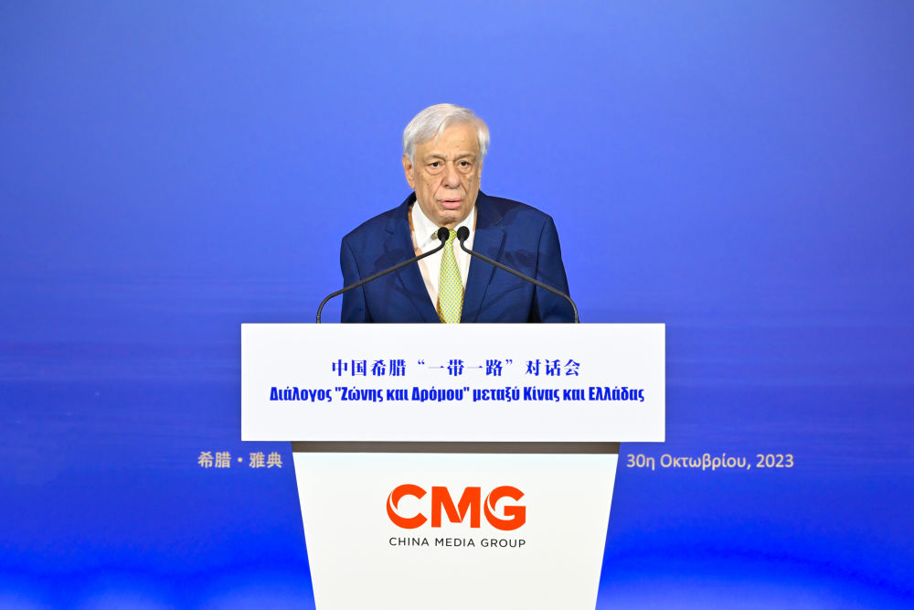 2023年10月30日，希臘前總統(tǒng)帕夫洛普洛斯在雅典舉行的“山海相通 中希輝映：中國希臘‘一帶一路’對話會(huì)”上致辭。新華社發(fā)