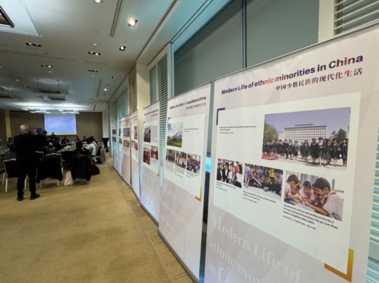 3月14日，由中國(guó)人權(quán)研究會(huì)主辦的“現(xiàn)代化發(fā)展中的少數(shù)民族受教育權(quán)——以中國(guó)西藏和新疆為例”主題邊會(huì)在瑞士日內(nèi)瓦舉行。圖為會(huì)議現(xiàn)場(chǎng)舉辦的“中國(guó)少數(shù)民族的現(xiàn)代化生活”圖片展。新華社記者石松攝