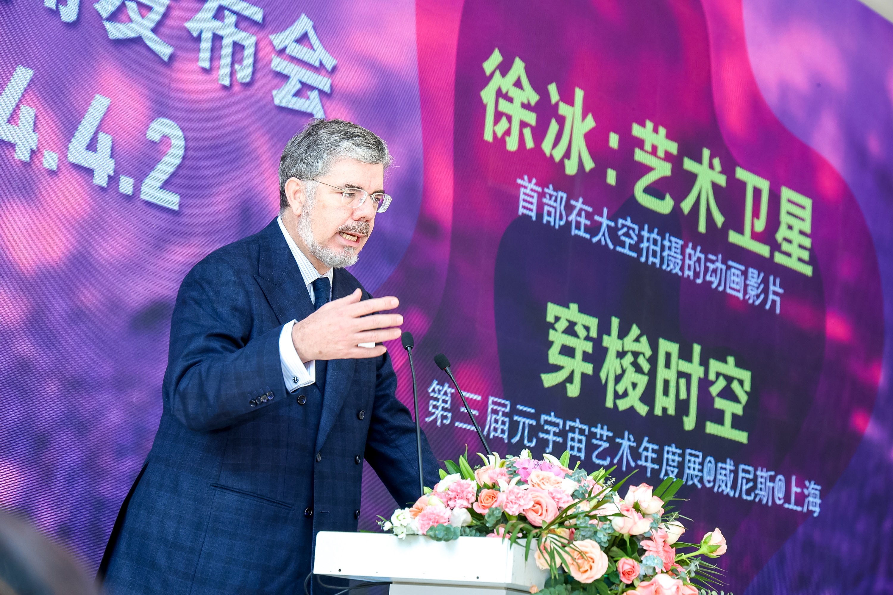 意大利駐華大使安博思先生為活動致辭。鳳凰中心供圖