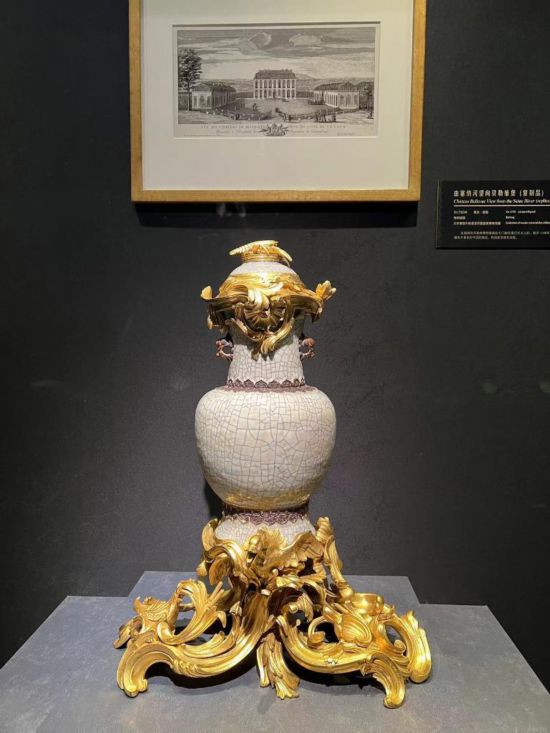 青釉香水瓶，瓷瓶頂部、口沿、底座均裝飾洛可可風(fēng)格銅鍍金飾件。新華社記者徐壯 攝