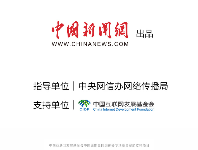 中國(guó)正能量丨他們是身邊的英雄，他們是時(shí)代的脊梁