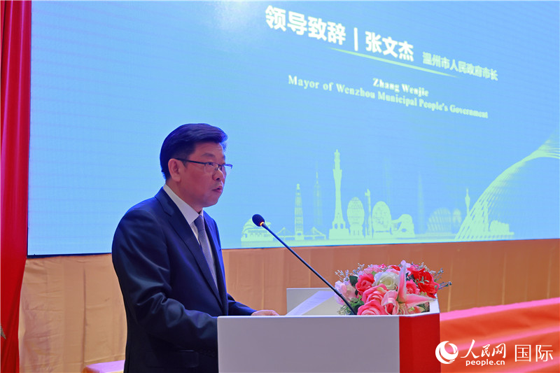 溫州市市長張文杰致辭。人民網(wǎng)記者 白元琪攝