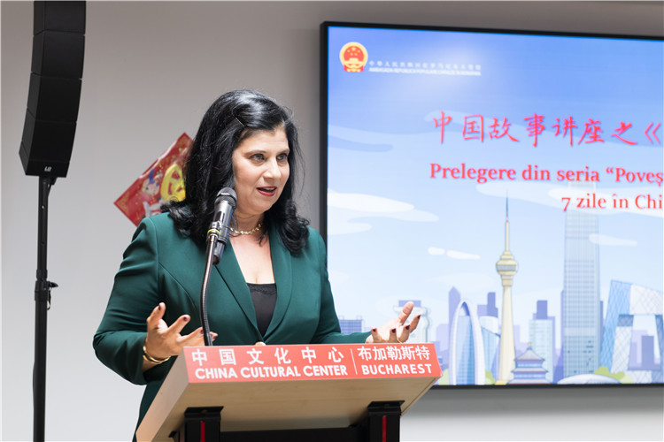 伊萬(wàn)娜·德拉甘致辭。 布加勒斯特中國(guó)文化中心供圖。
