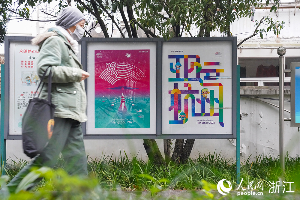 張貼在社區(qū)、街道里的亞運(yùn)海報(bào)。人民網(wǎng) 秦文攝