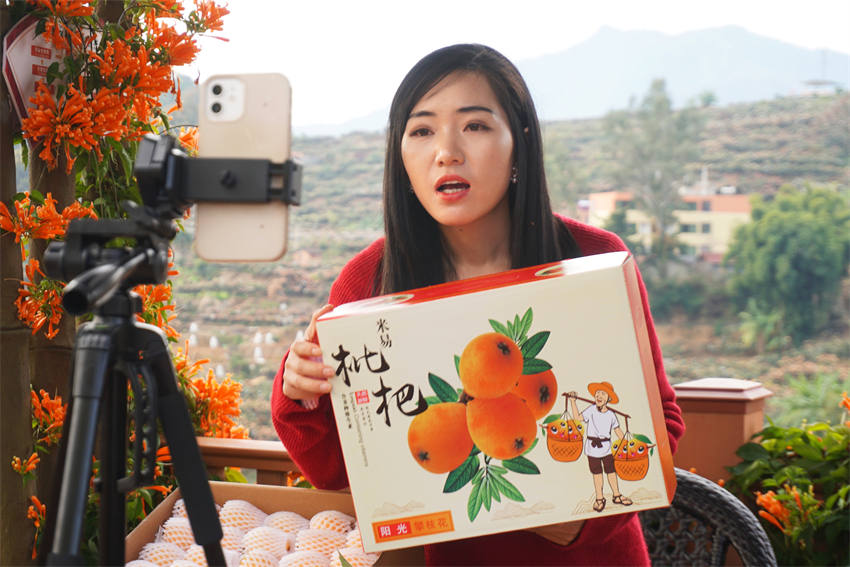 主播胡文聰帶貨枇杷。工商銀行攀枝花分行供圖