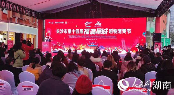 啟動(dòng)儀式現(xiàn)場(chǎng)。人民網(wǎng) 劉賓攝