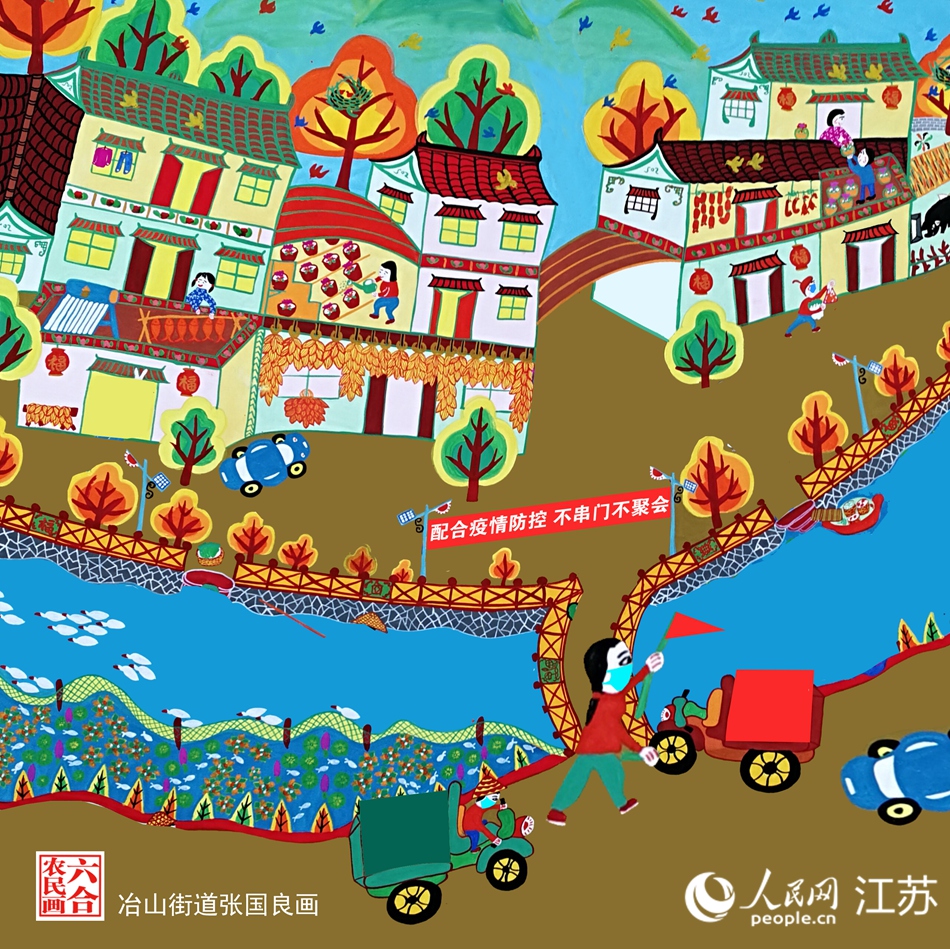 生活慢下來(lái)，防疫快起來(lái)。張國(guó)良畫