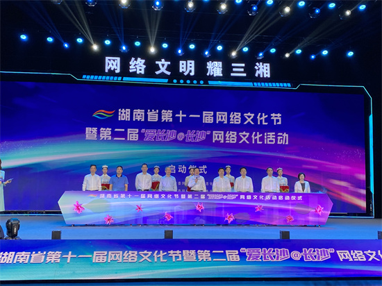 啟動(dòng)儀式現(xiàn)場。向宇攝