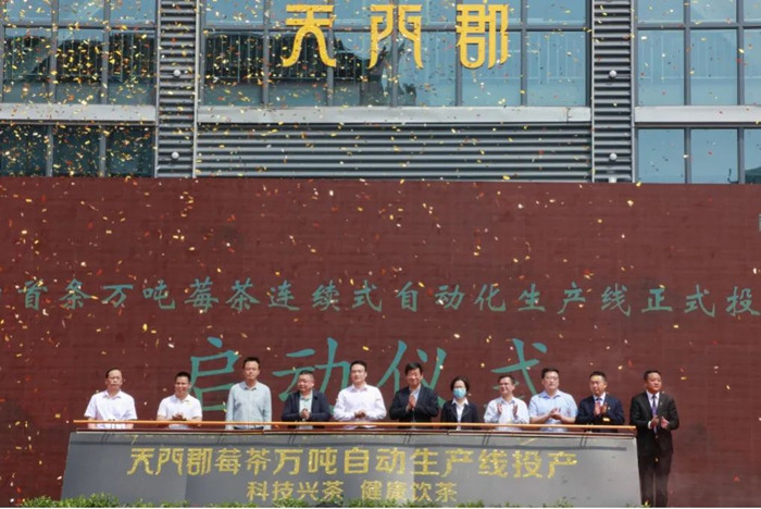 市政府副市長萬東(左五)、團市委副書記黎濤（右三）、永定區(qū)政府副區(qū)長覃事永（左三）、張家界農(nóng)商行行長羅鋒杰（右二）等現(xiàn)場見證。單位供圖