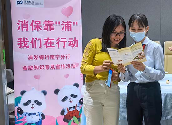宣傳金融知識(shí)，守護(hù)群眾“錢(qián)袋子”。梁舒婷攝