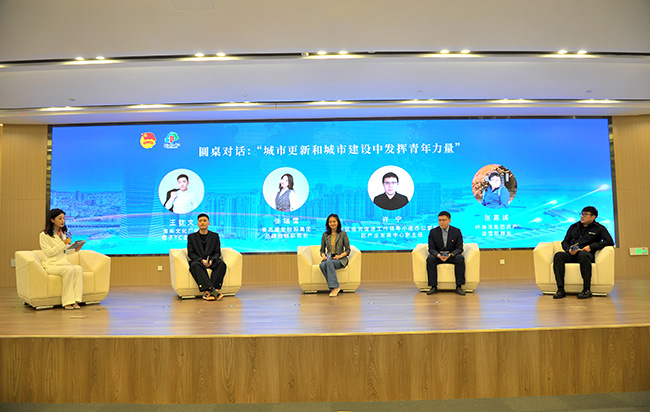 擁抱城市更新 助力青年發(fā)展” 2022年青島市城市更新和城市建設(shè)青年論壇成功舉辦。