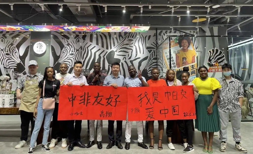 非洲留學(xué)生聯(lián)誼會(huì)成功舉辦。單位供圖