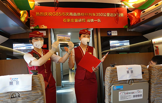 調(diào)圖后京廣高鐵京武段常態(tài)化按時(shí)速350公里高標(biāo)運(yùn)營，京廣線多個(gè)城市間旅行時(shí)間進(jìn)一步壓縮。 北京鐵路局石家莊客運(yùn)段供圖