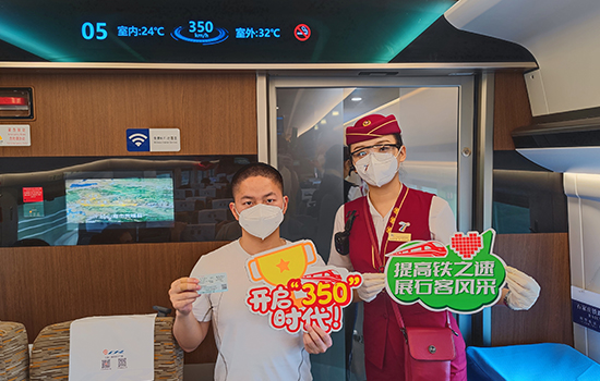 調(diào)圖后京廣高鐵京武段常態(tài)化按時(shí)速350公里高標(biāo)運(yùn)營，京廣線多個(gè)城市間旅行時(shí)間進(jìn)一步壓縮。 北京鐵路局石家莊客運(yùn)段供圖