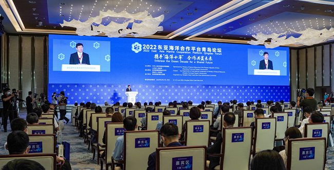 1、2022東亞海洋合作平臺青島論壇開幕式（贏尚文化供圖 ）。
