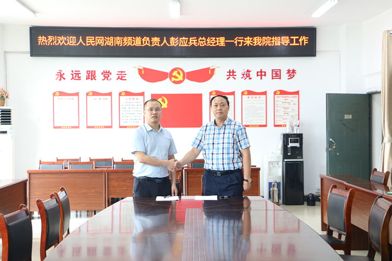 簽約現(xiàn)場。人民網(wǎng) 吳茜薇攝